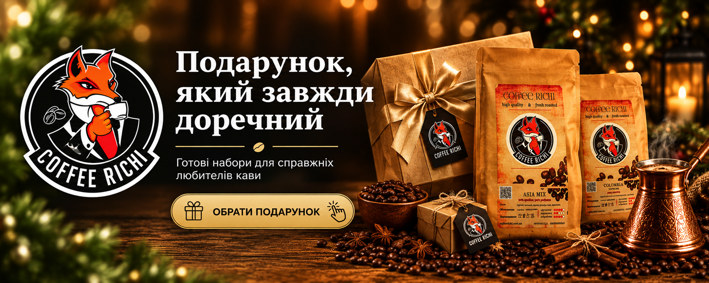 комп баннер 1 подарункові набори