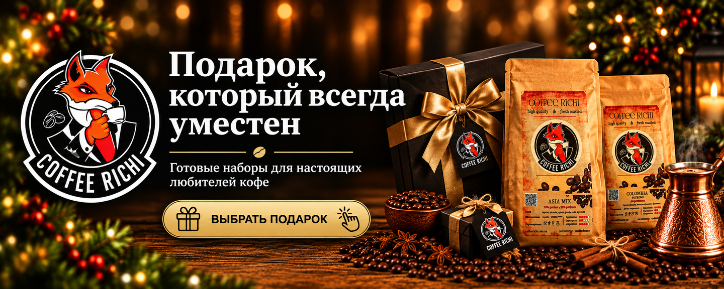 комп баннер 1 подарункови набори