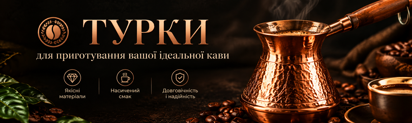 комп  внутри вверху турки