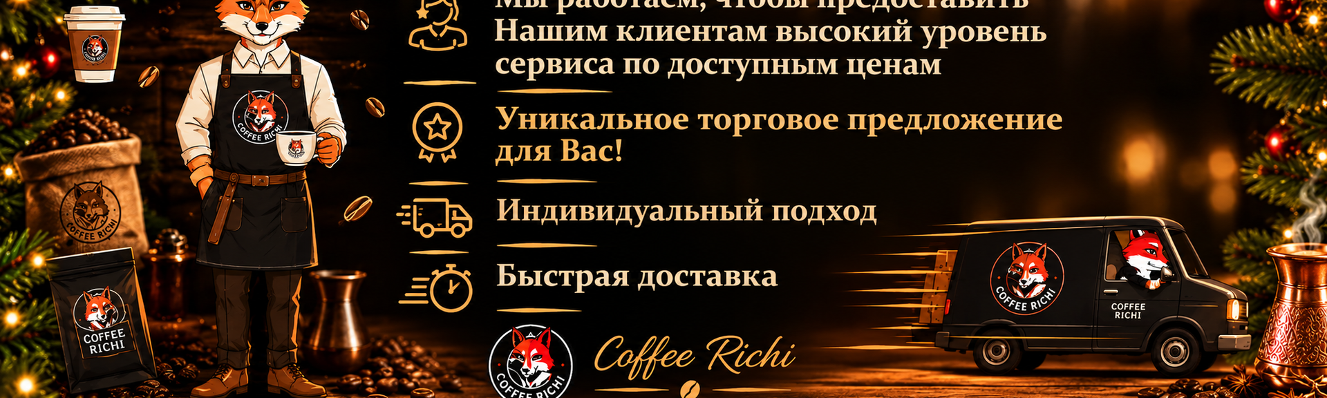 о нас