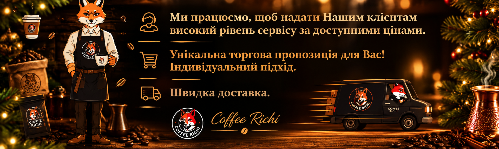 о нас