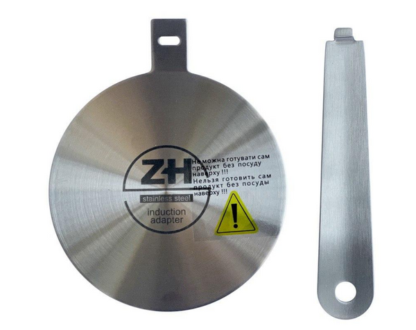 Адаптер для індукційної плити, діаметр 14 см, ZH 6018 фото