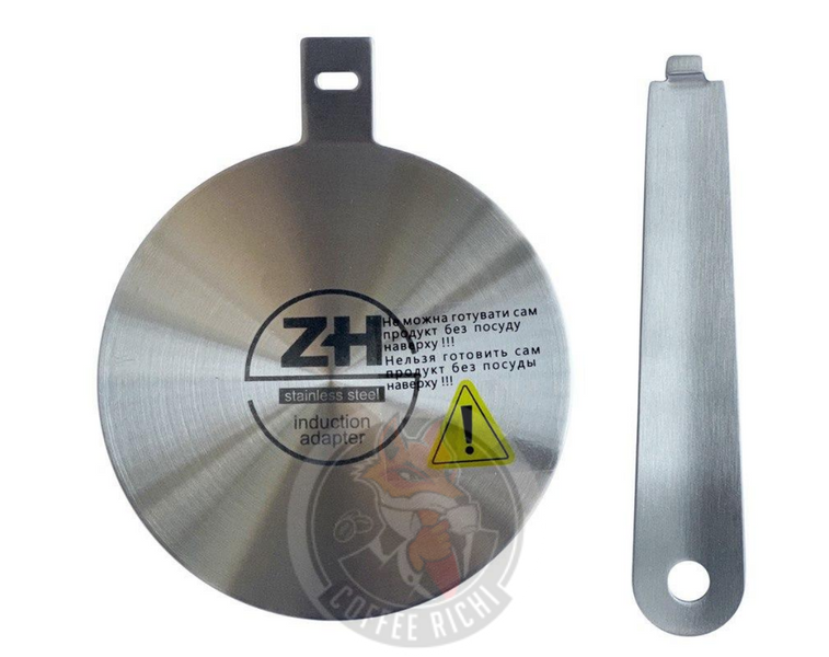 Адаптер для індукційної плити, діаметр 14 см, ZH 6018 фото
