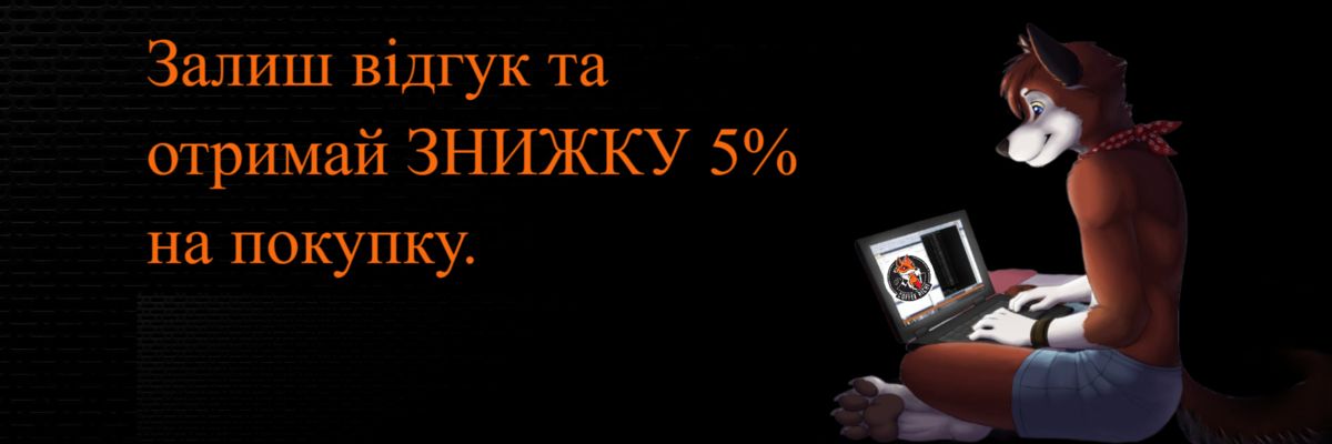 Оставь отзыв и получи скидку на покупку! фото